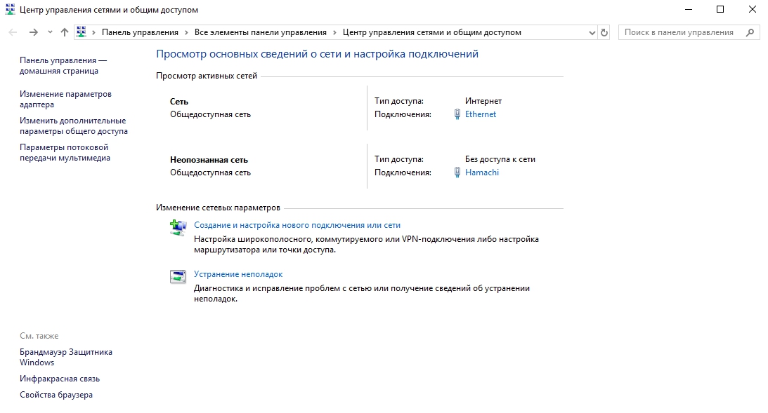 Организуем домашнюю сеть за полчаса: ничего сложного