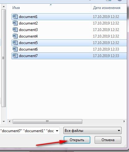 Отправка файла по почте
