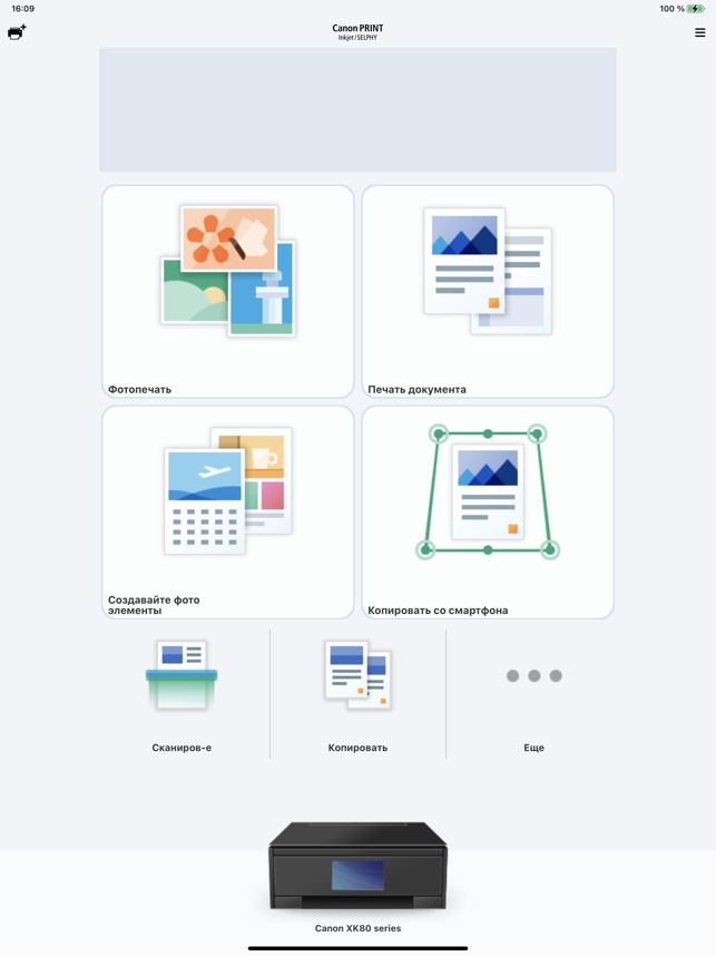 ‎Canon PRINT Inkjet/SELPHY Screenshot
