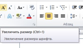 kak sdelat vorde 33BCE