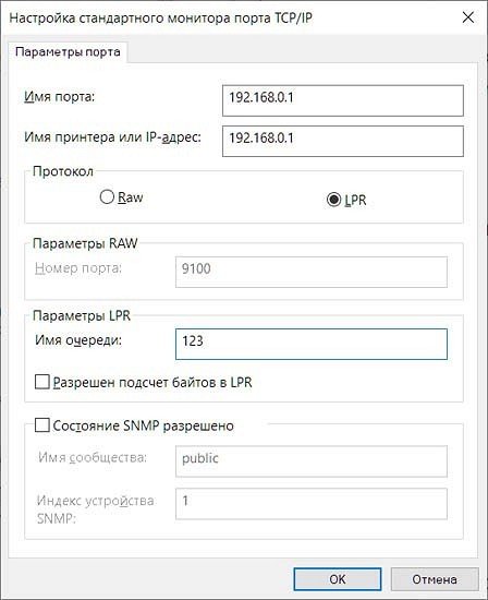 Как подключить принтер к Windows 7: установка старого и нового устройства