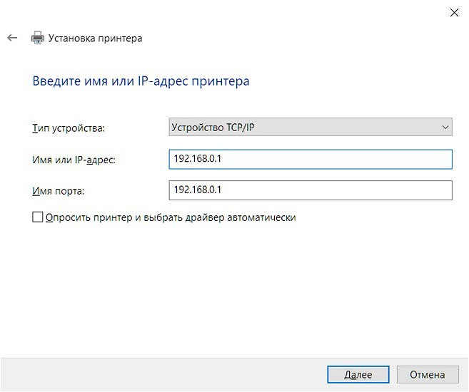 Как подключить принтер к Windows 7: установка старого и нового устройства