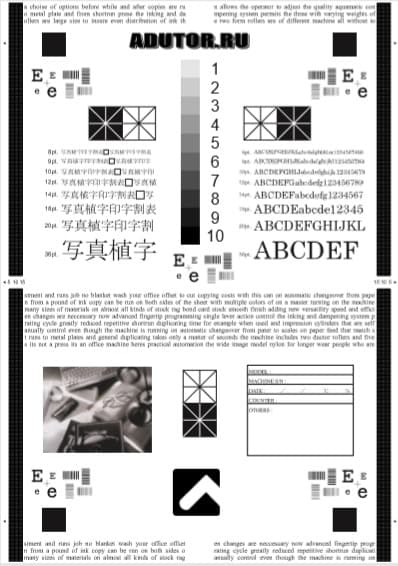 Выбрать тестовый лист для проверки принтера