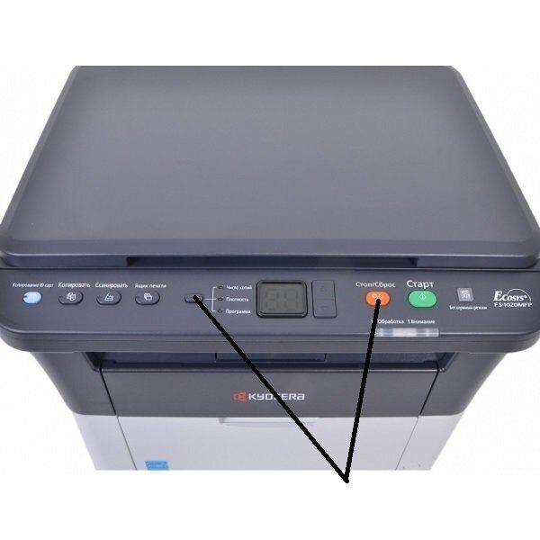 Сброс счетчика страниц в минуту Kyocera FS-1020MFP