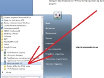 Методы прочистки головки принтера HP