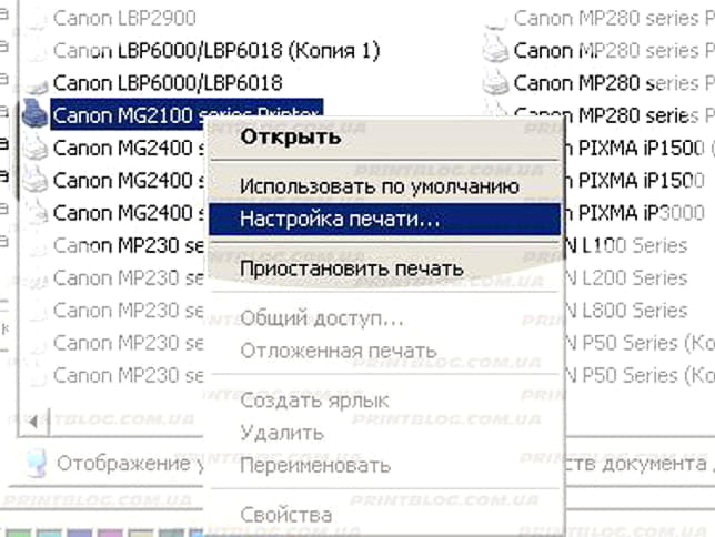 3) Найдите вкладку 
