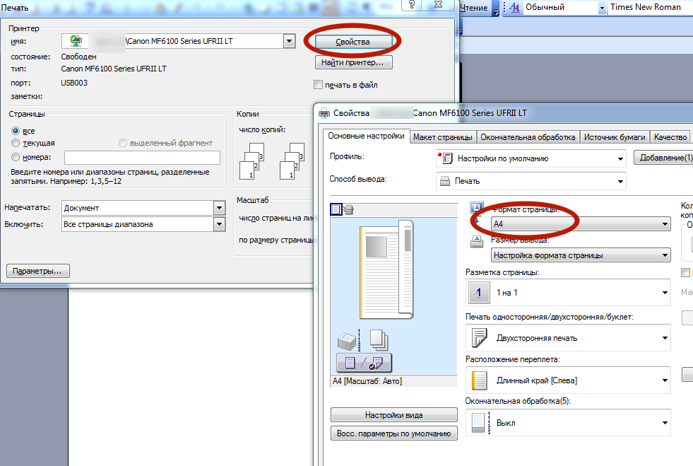 Почему принтер Epson не захватывает бумагу - причины и ремонт