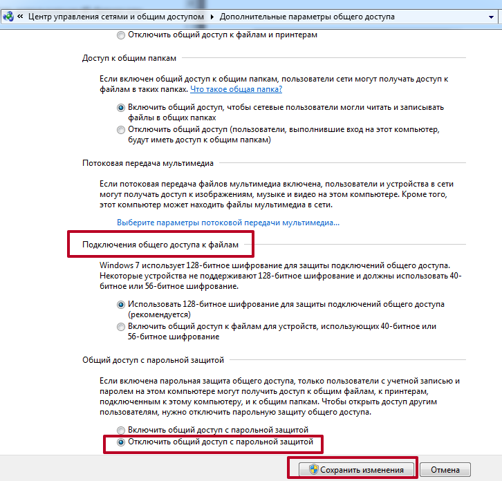 Как подключить принтер к двум компьютерам: пошаговая инструкция