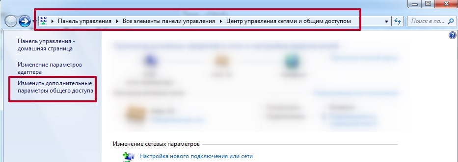 Как подключить принтер к двум компьютерам: пошаговая инструкция