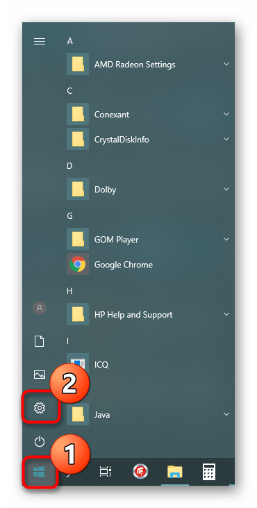 Перейдите в настройки Windows 10, чтобы запустить Epson Printer Nozzle Cleaner
