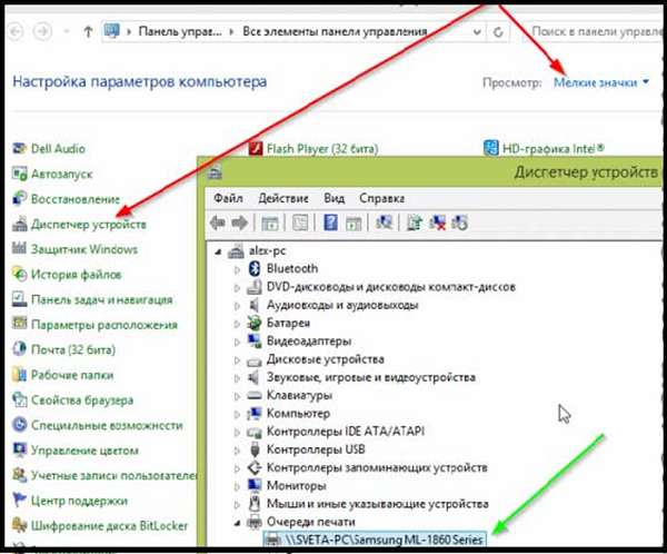 Почему принтер печатает сплошные черные листы