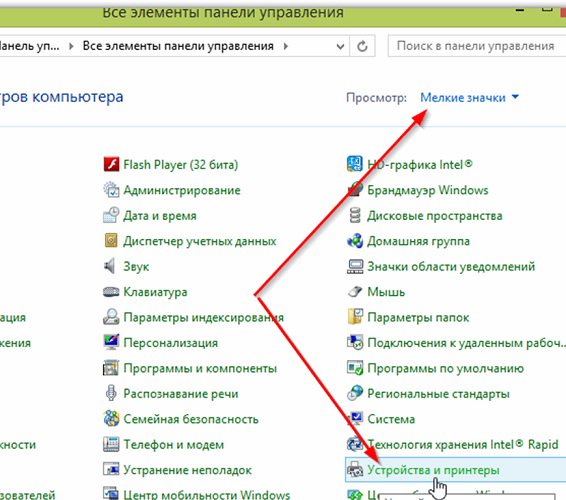 Почему принтер печатает сплошные черные листы