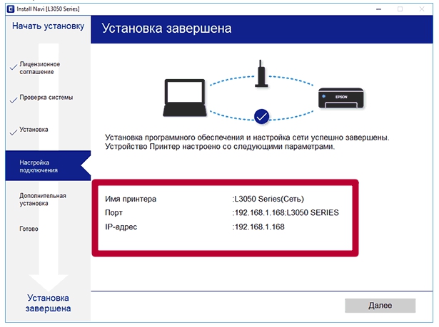 Настройка цветов принтера epson