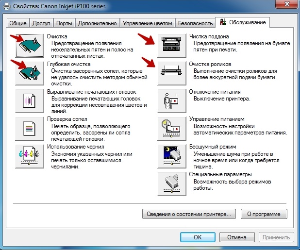 Принтер canon pixma mg2540s: картриджи - заправка