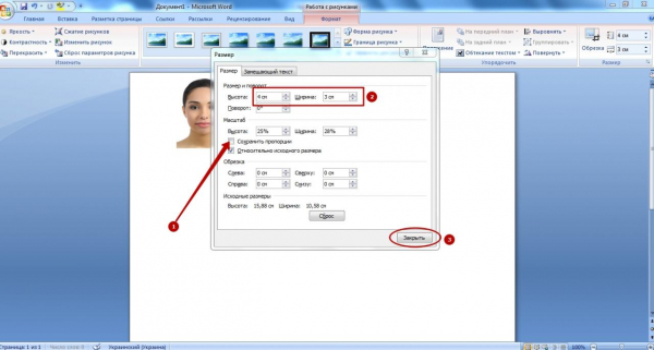 Печать фотографий на документы 3×4 с помощью онлайн-сервисов и приложений