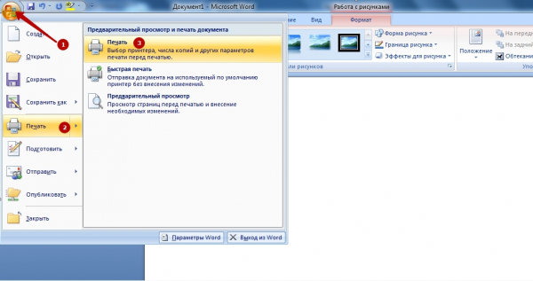 Печать фотографий на документы 3×4 с помощью онлайн-сервисов и приложений