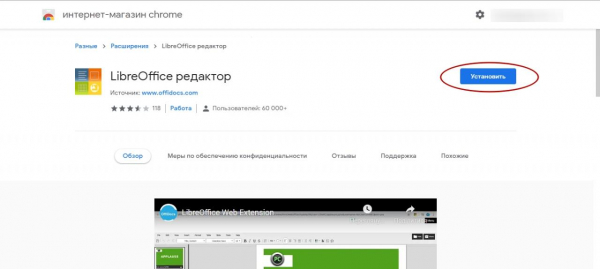 Печать фотографий на документы 3х4 с помощью электронных программ и сервисов