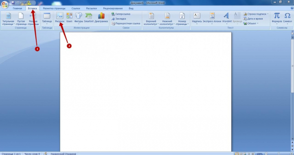 Печать фотографий на документы 3х4 с помощью электронных программ и сервисов