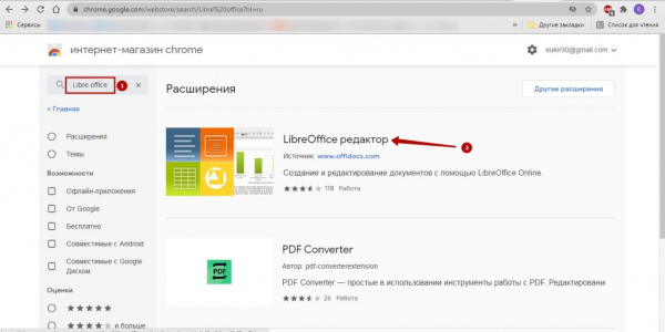 Печать фотографий на документы 3х4 с помощью электронных программ и сервисов