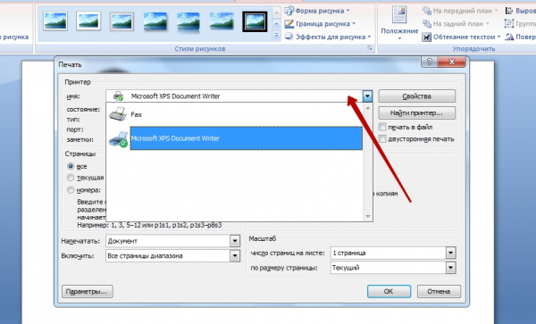 Печать фотографий на документы 3х4 с помощью электронных программ и сервисов