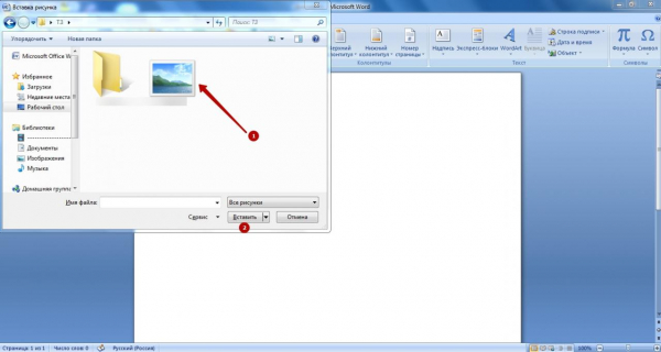 Печать фотографий на документы 3х4 с помощью электронных программ и сервисов