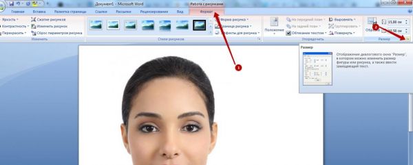 Печать фотографий на документы 3×4 с помощью онлайн-сервисов и приложений