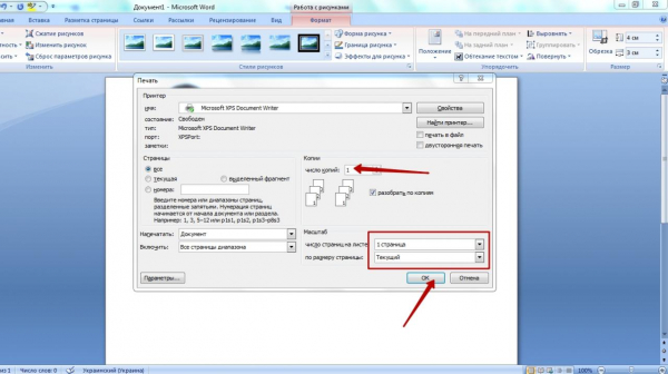 Печать фотографий на документы 3х4 с помощью электронных программ и сервисов