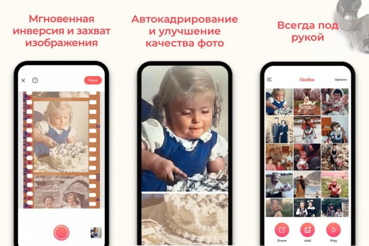 Фотосканер от Google Фото