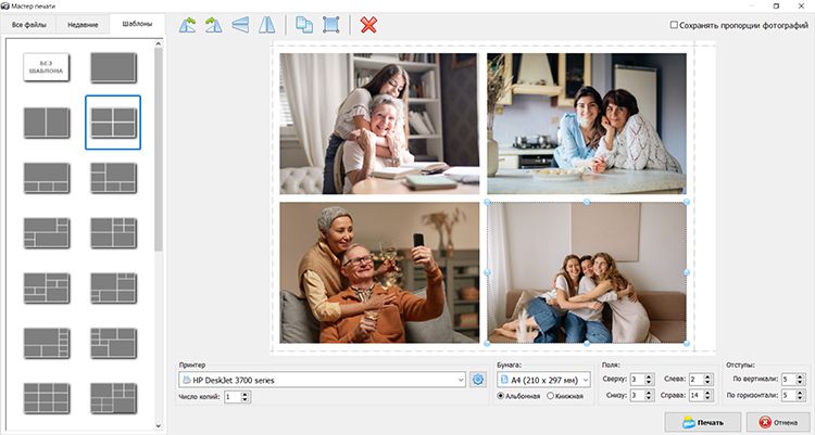 Домашняя Фотостудия