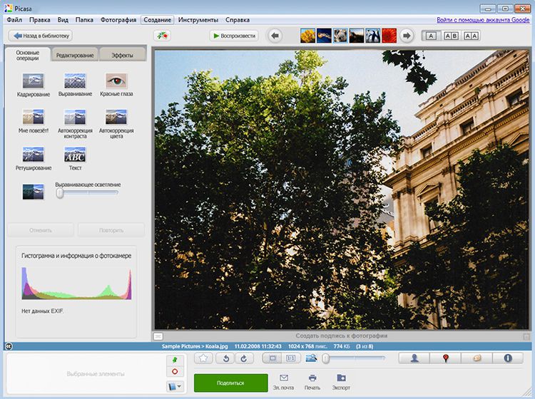 13 лучших программ для печати фотографий на принтере