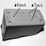 Заправляет картриджи с чернилами