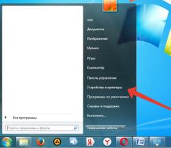 Стартовая панель устройств и принтеров.
