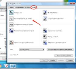 Чистка печатающей головки картриджа HP 122.