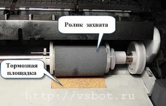 подбирающий ролик подбирающий ролик