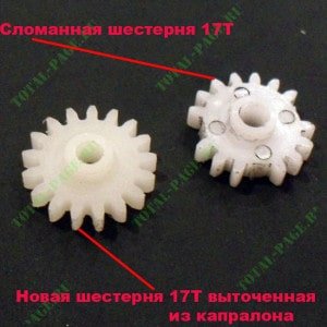 17Т-300х300.jpg