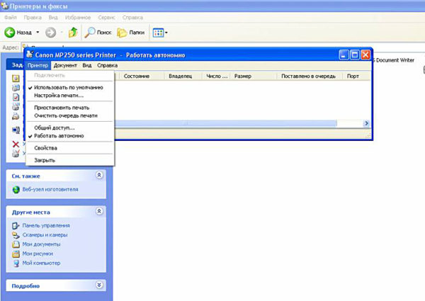Использовать линию по умолчанию