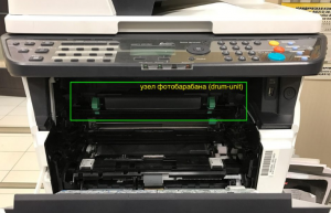 c7990 ошибка kyocera