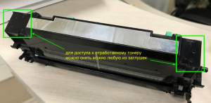 неисправность устройства вызов обслуживающего персонала c7990