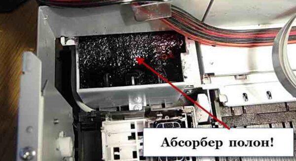 Памперсы, наполненные чернилами