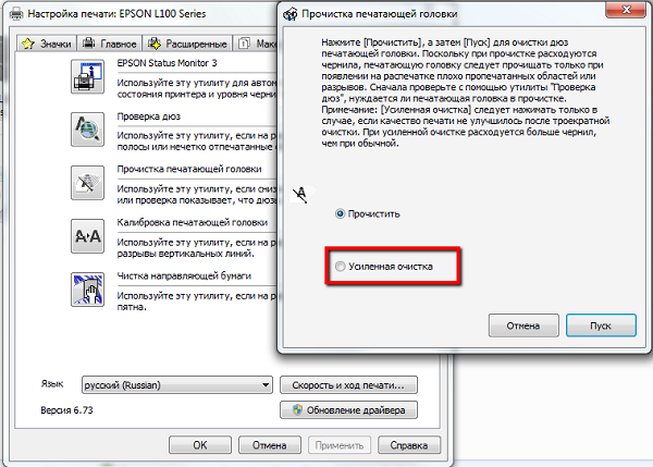 Очистка парниковых газов