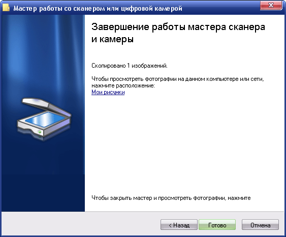 Мастер по отделке