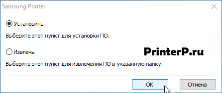 Самсунг SCX 3400 1