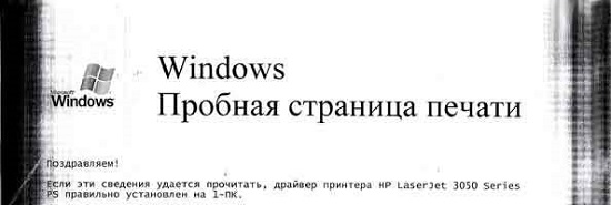 Вертикальные полосы по краям