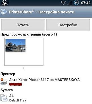 Подключение Принтера к Планшету android по usb или wifi