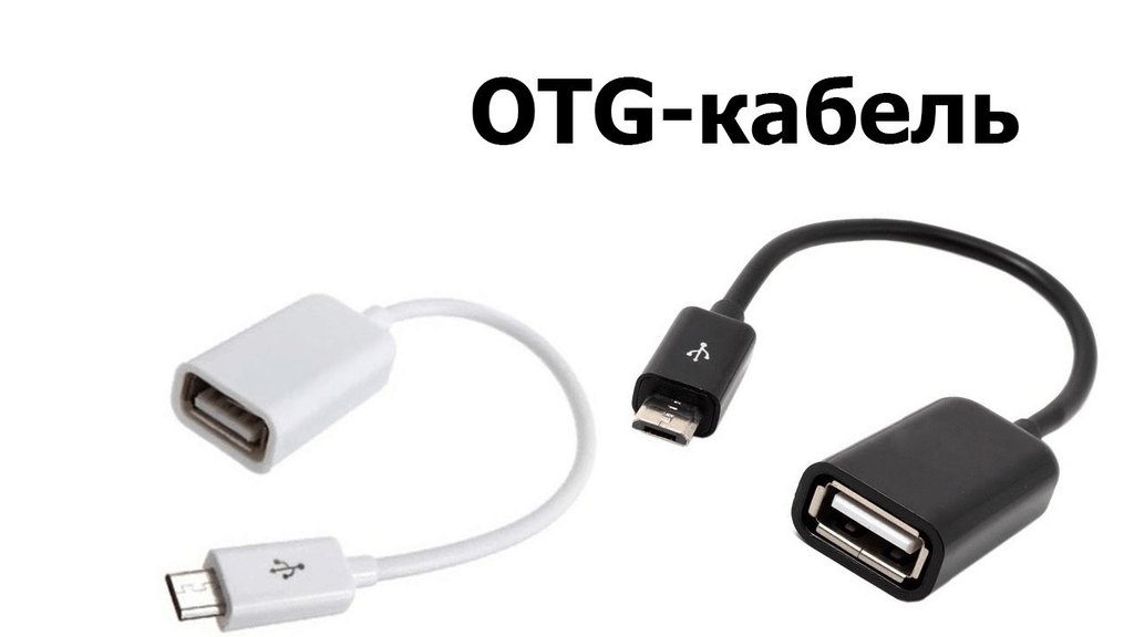 Подключение Принтера к Планшету android по usb или wifi