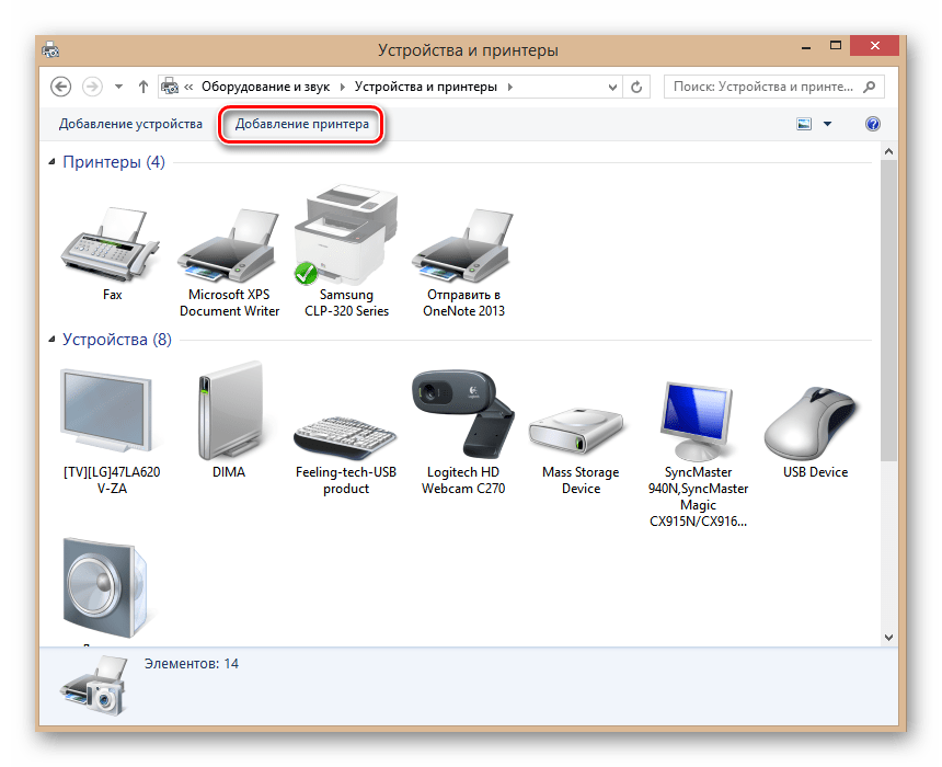 Добавление принтера в Windows 8
