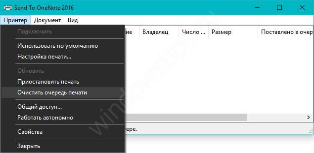 Почему принтер печатает пустые листы, когда есть краска