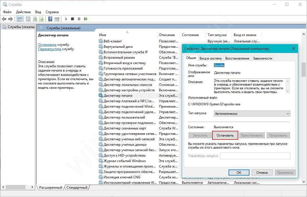 Почему принтер печатает пустые листы, когда есть краска
