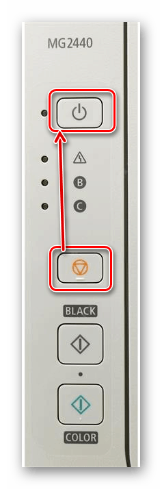 Vklyuchenie-i-Otmena-na-printer-Canon-MG2440.png