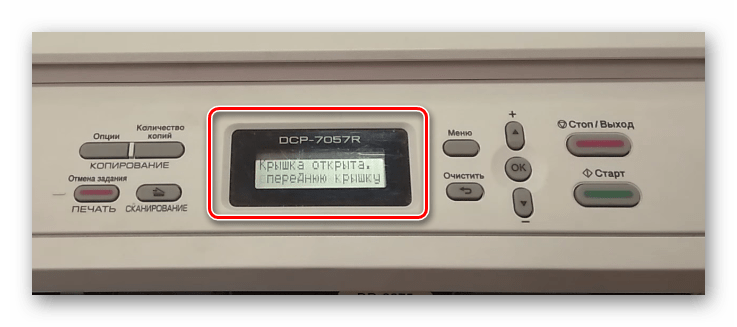 Zakryit-perednyuyu-kryishku-printera-Brother.png